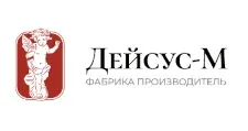 Logo Furniture factory “Deysus-M”