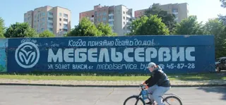 Kompaniya “Mebel servis”, photo 3