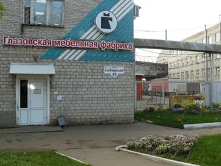 Glazov Mebel, photo 2